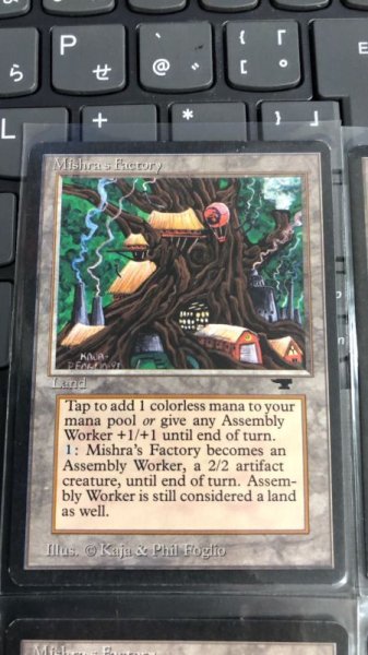 画像3: (実物写真アリ)(ATQ)土地 ミシュラの工廠(春夏秋冬4枚セット) (3)