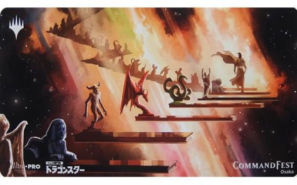画像1: CommandFest 大阪 2022 プレイマット 《祖先の道》 (1)