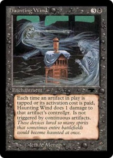画像1: (ATQ)黒　Haunting Wind(U) (1)