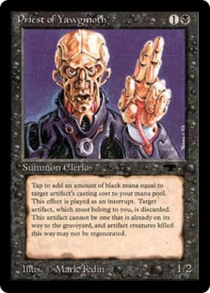 画像1: (ATQ)黒　Priest of Yawgmoth (1)