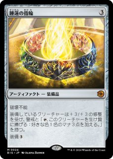 身代わり合成機【foil】　BIG サンダー・ジャンクションの無法者 サンダー・ジャンクションの無法者』新カード独自レビュー