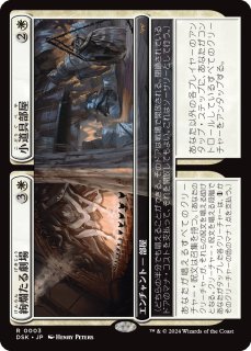ダスクモーン レア・神話レア - カードショップサトPin