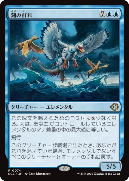 画像1: (ECL)青　刻み群れ(R) (1)