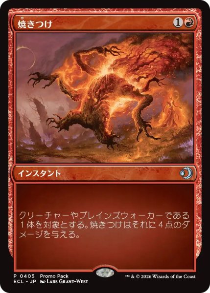 画像1: Foil(ECL)赤　焼きつけ(U)405 (1)