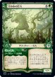 画像2: (ELD)緑　豆の木の巨人(U) (2)