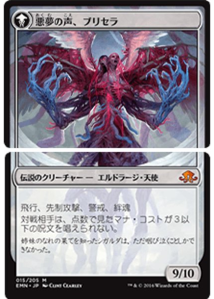 画像2: (EMN)白　折れた刃、ギセラ(M) (2)