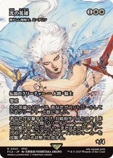FF 継承史カード - カードショップサトPin