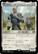 画像1: (FIN)白　バハムートのドミナント、ディオン(R) (1)