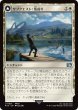 画像1: (FIN)白　サブクエスト：魚釣り(U) (1)