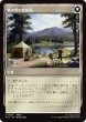 画像2: (FIN)白　サブクエスト：魚釣り(U) (2)