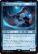 画像1: (FIN)青　シヴァのドミナント、ジル(R) (1)