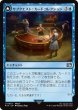 画像1: (FIN)青　サブクエスト：カードコレクション(U) (1)
