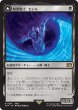 画像1: (FIN)黒　暗黒騎士、セシル(R) (1)