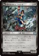 画像1: (FIN)黒　恐れなきルシ、ファング(U) (1)
