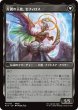 画像2: Foil(FIN)黒　威名のソルジャー、セフィロス(M)115 (2)