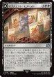 画像1: (FIN)黒　サブクエスト：モブハント(U) (1)