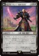 画像1: (FIN)黒　ゼノス・イェー・ガルヴァス(R) (1)