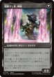 画像2: (FIN)黒　ゼノス・イェー・ガルヴァス(R) (2)