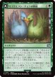 画像1: (FIN)緑　サブクエスト：チョコボ育成(U) (1)