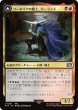 画像1: (FIN)多　コーネリアの騎士、ガーランド(U) (1)