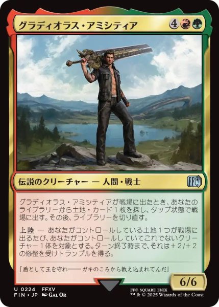 画像1: (FIN)多　グラディオラス・アミシティア(U) (1)