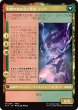 画像2: (FIN)多　魔導戦士、ティナ(M) (2)