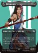 画像1: (FIN)黒　恐れなきルシ、ファング(U)381 (1)