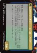 画像2: (FIN)黒　恐れなきルシ、ファング(U)381 (2)