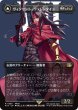 画像1: (FIN)黒　ヴィンセント・ヴァレンタイン(R)383 (1)