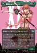 画像1: (FIN)緑　陽気なルシ、ヴァニラ(U)392 (1)