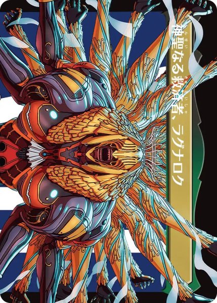 画像2: (FIN)緑　陽気なルシ、ヴァニラ(U)392 (2)