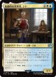 407日本語