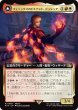 画像1: (FIN)多　フェニックスのドミナント、ジョシュア(R)494 (1)