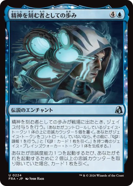 画像1: (FRA)青　精神を刻む者としての歩み(U) (1)