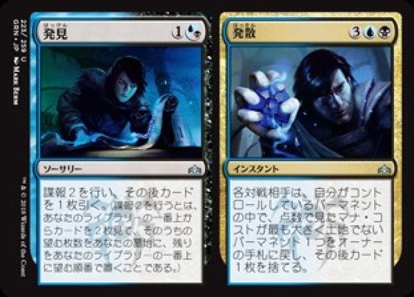 画像1: (GRN)分　発見/発散(U) (1)