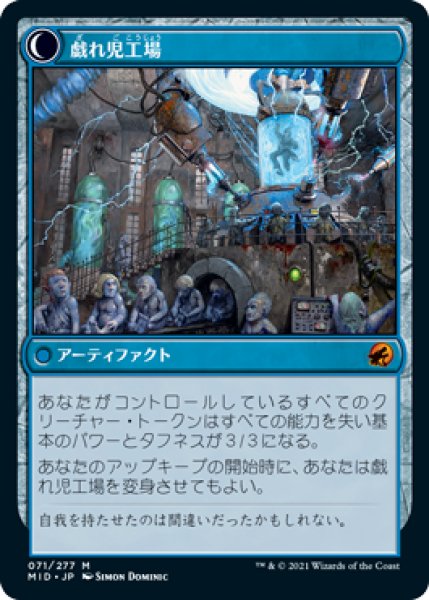 画像2: (MID)青　戯れ児の縫い師(M) (2)