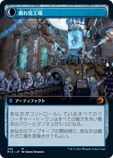 画像2: (MID)青　戯れ児の縫い師(M)339 (2)