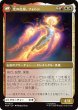 画像2: (MSH)白　モニカ・ランボー(M) (2)