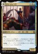 画像1: (MSH)多　ティ・チャラ王(M) (1)