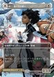 画像1: (MSH)白　モニカ・ランボー(M)345 (1)