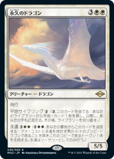 デバッグ・マジック！ vol.2 ～『モダンホライゾン2』編～ MTG マジック・ザ・ギャザリング