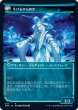 画像2: Foil(NEO)青　発明的反復(R)(絵違い)355 (2)