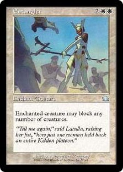 画像1: (PCY)白　絡め武具(U)007 (1)