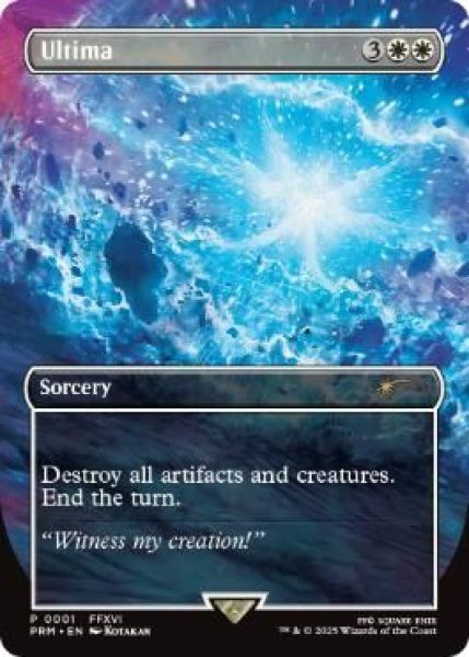 画像1: Foil(PRM)白　古代魔法「アルテマ」(P)001 (1)