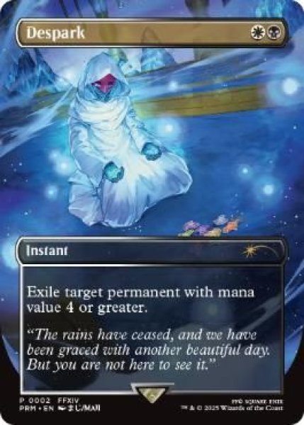 画像1: Foil(PRM)多　灯の燼滅(P)002 (1)