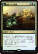 画像1: (RIX)多　ハダーナの登臨(R) (1)