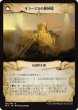 画像2: (RIX)多　ハダーナの登臨(R) (2)