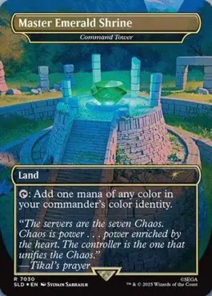 画像1: Foil(SLD)土地　統率の塔(M)7030(Master Emerald Shrine) (1)