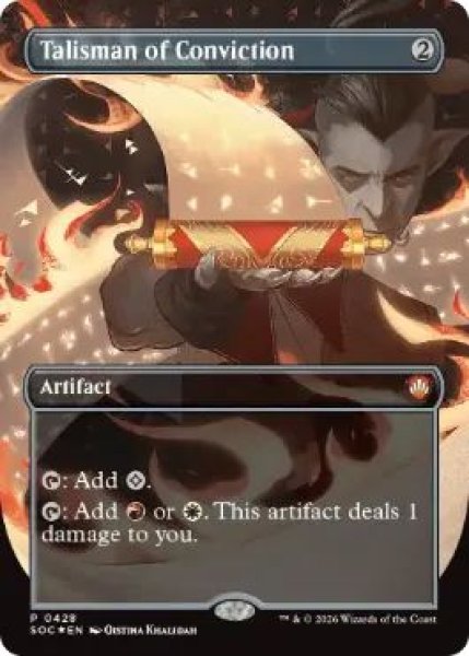 画像1: Foil(SOC)ア　確信のタリスマン(P)428 (1)