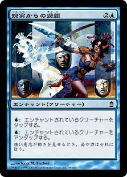 画像1: (SOK)青　現実からの遊離(C)038 (1)